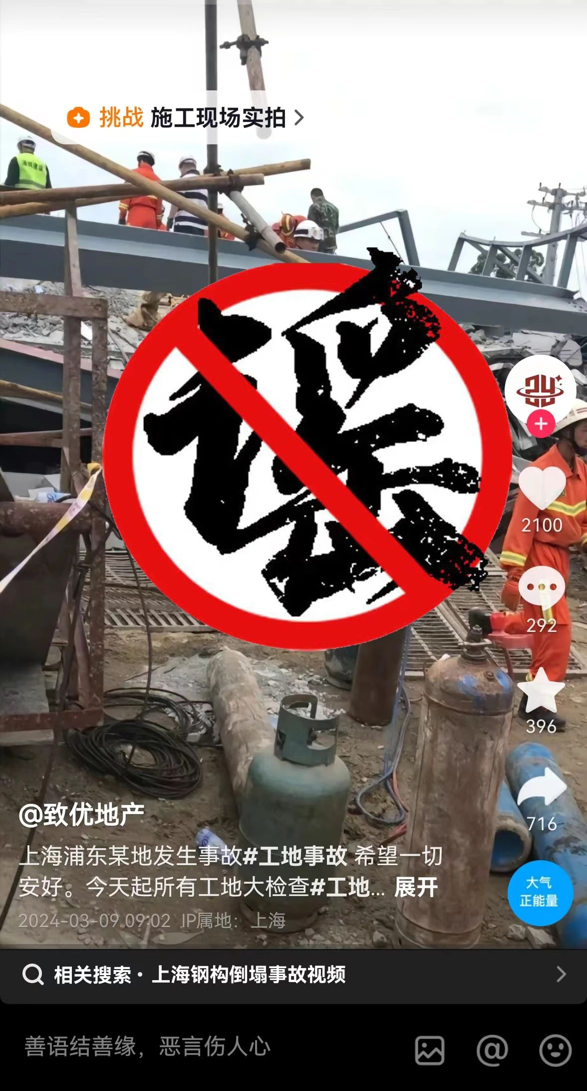 正在上(shàng)傳... image.png